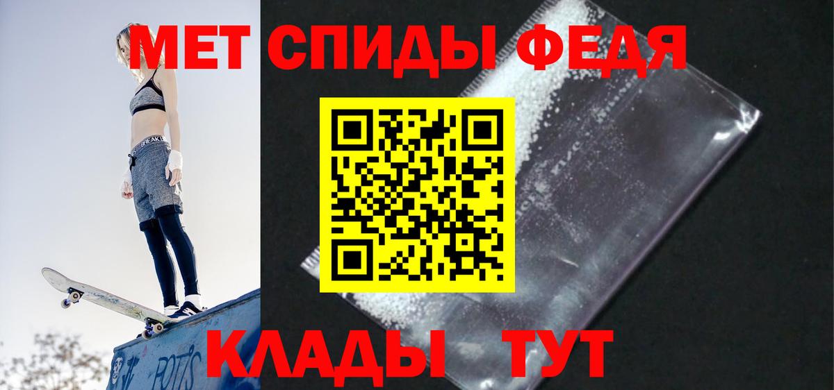 Новоалександровск  АМФ 97%  АМФЕТАМИН  Амфетамин  Вход с VPN 