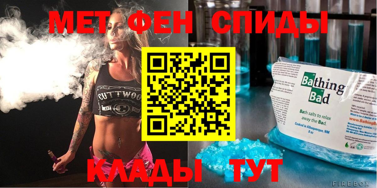 АМФЕТАМИН VHQ Новоалександровск