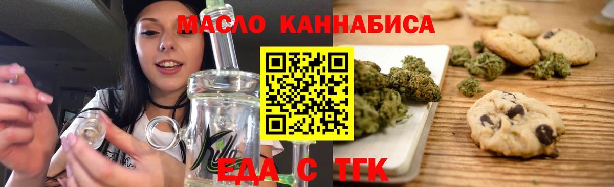 Новоалександровск  Canna-Cookies марихуана  Вход с VPN 