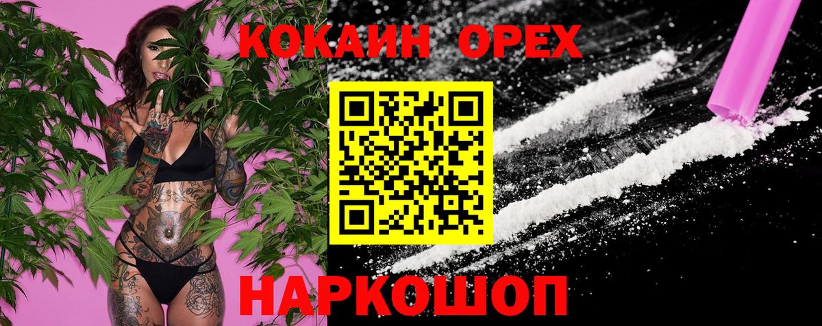Гашиш  MDMA  Вход с VPN  Канабис  Новоалександровск  Меф МЯУ МЯУ   Наркошоп 