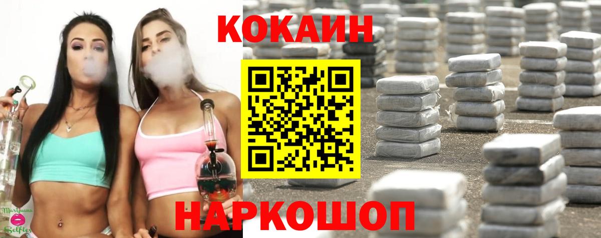 что такое   Вход с VPN  Новоалександровск  Cocaine  COCAIN 99%  Cocaine 99% 