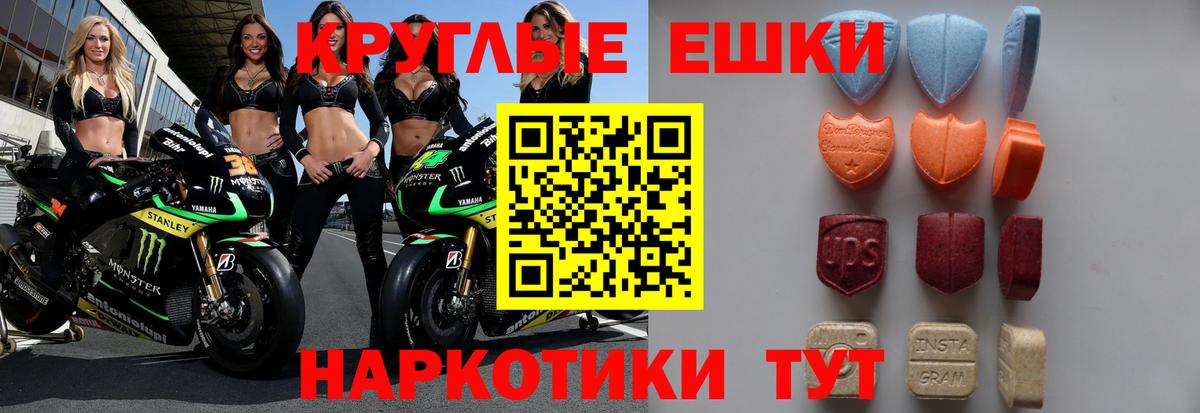 продажа наркотиков  ЭКСТАЗИ 250 мг  ЭКСТАЗИ  shop состав  Новоалександровск  ЭКСТАЗИ 280мг  Вход с VPN 