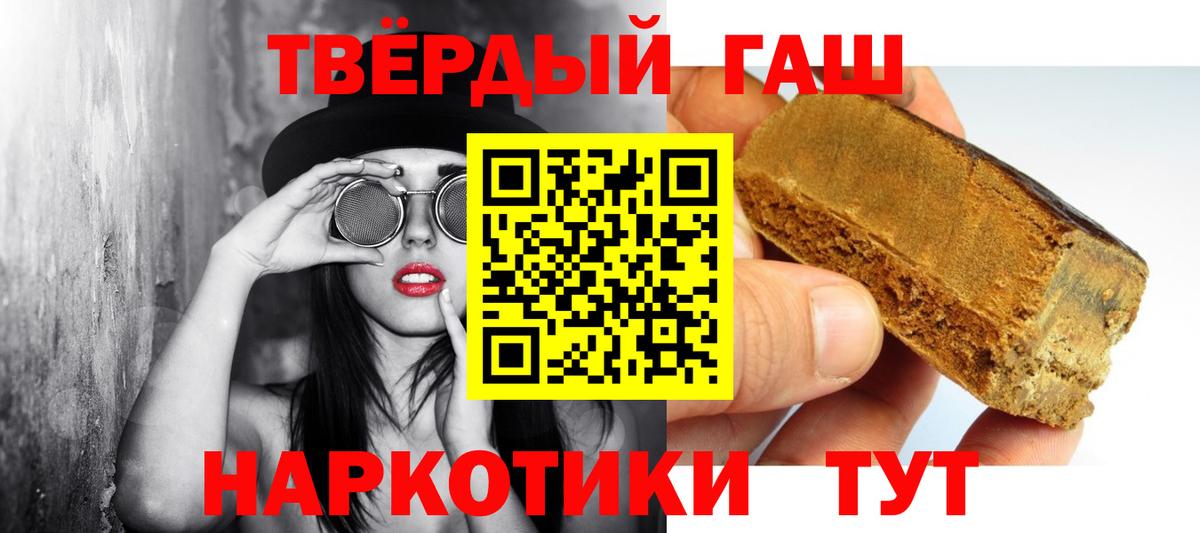 Гашиш гарик  Вход с VPN  Новоалександровск  ГАШИШ гарик 