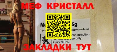 скорость mdpv Славгород