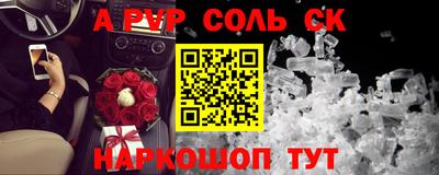 мефедрон VHQ Сланцы