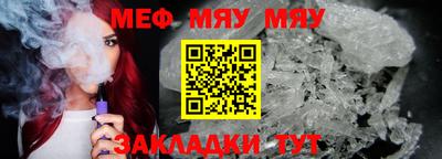 мефедрон VHQ Сланцы