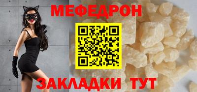мефедрон VHQ Сланцы