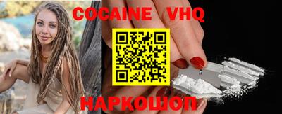 скорость mdpv Славгород