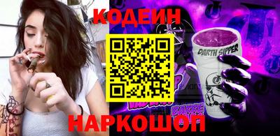 метамфетамин Славянск-на-Кубани