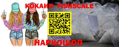 метамфетамин Славянск-на-Кубани