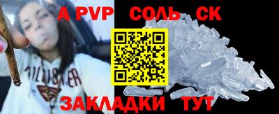 мефедрон VHQ Сланцы