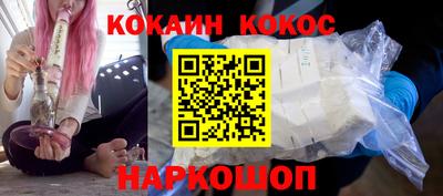 мефедрон VHQ Сланцы