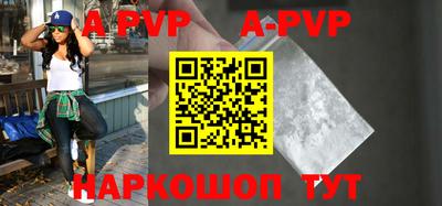 скорость mdpv Славгород