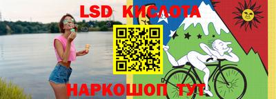 метамфетамин Славянск-на-Кубани