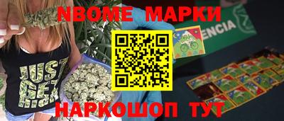 метамфетамин Славянск-на-Кубани