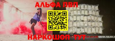 скорость mdpv Славгород