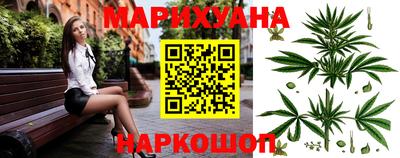 метамфетамин Славянск-на-Кубани