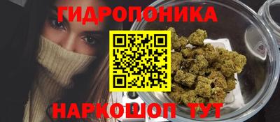 метамфетамин Славянск-на-Кубани