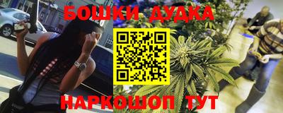 метамфетамин Славянск-на-Кубани