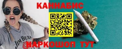 метамфетамин Славянск-на-Кубани