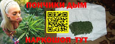 мефедрон VHQ Сланцы