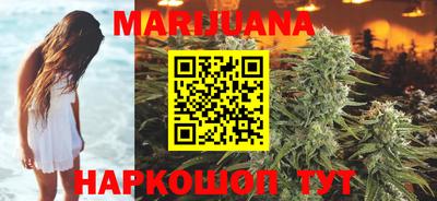 метамфетамин Славянск-на-Кубани