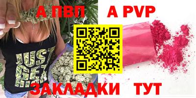 скорость mdpv Славгород