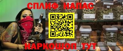 метамфетамин Славянск-на-Кубани
