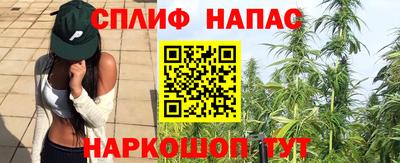 мефедрон VHQ Сланцы