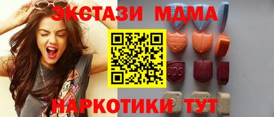 мефедрон VHQ Сланцы