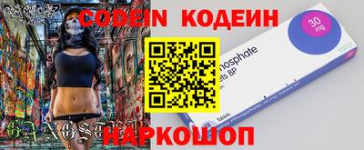 мефедрон VHQ Сланцы