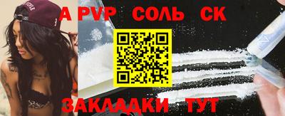 скорость mdpv Славгород