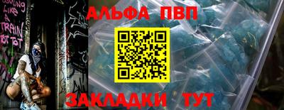 метамфетамин Славянск-на-Кубани