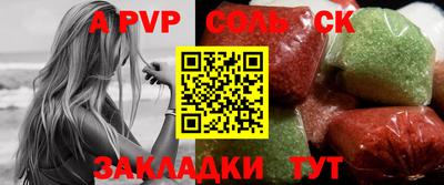 скорость mdpv Славгород