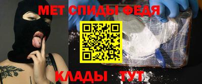 мефедрон VHQ Сланцы