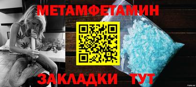 скорость mdpv Славгород