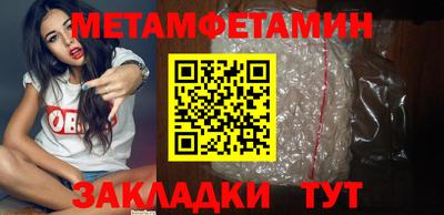 мефедрон VHQ Сланцы