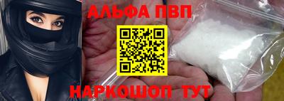 метамфетамин Славянск-на-Кубани
