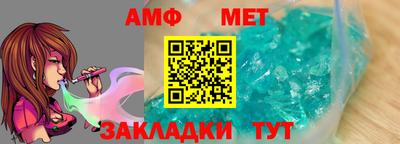 скорость mdpv Славгород