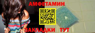 скорость mdpv Славгород