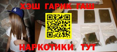 мефедрон VHQ Сланцы