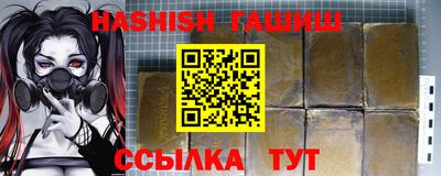 мефедрон VHQ Сланцы