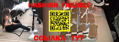 мефедрон VHQ Сланцы