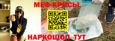метамфетамин Славянск-на-Кубани