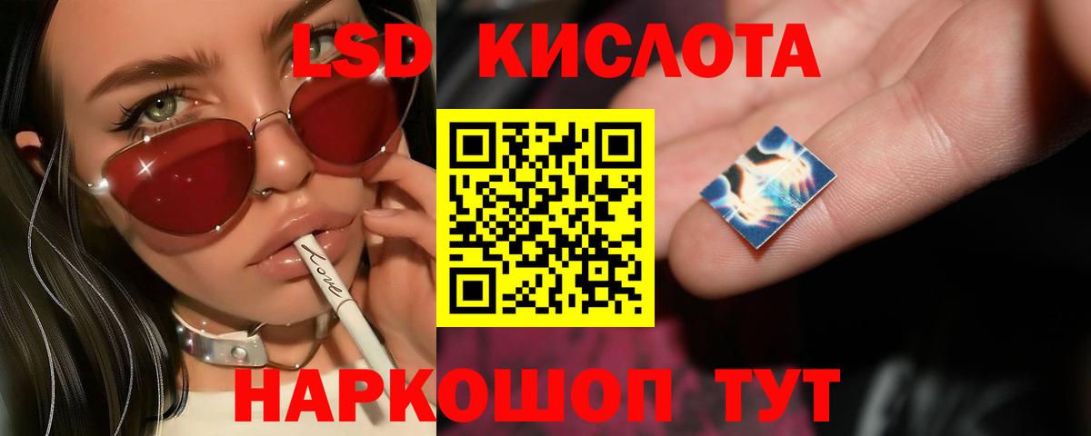 Лсд 25 экстази ecstasy  ЛСД экстази кислота  Новоалександровск  Лсд 25 экстази  Вход с VPN 