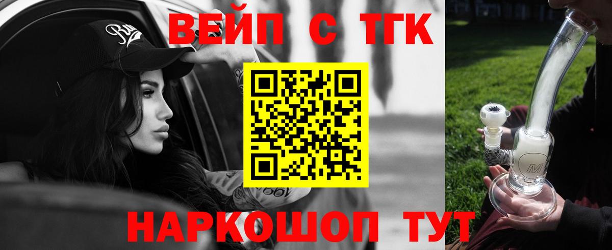 Дистиллят ТГК Wax Новоалександровск