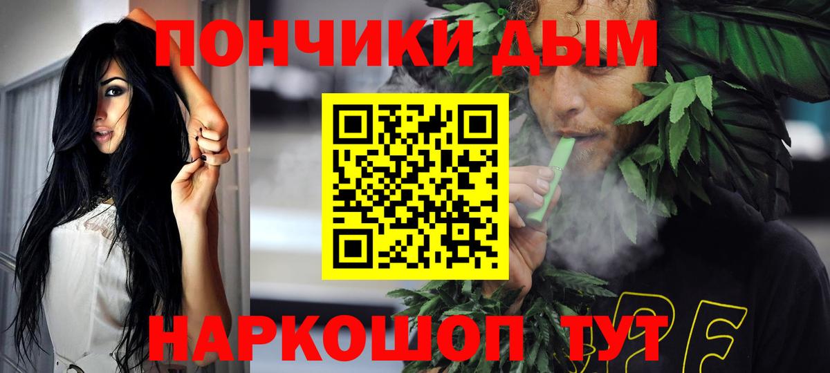 Новоалександровск  Шишки марихуана планчик  Марихуана Bruce Banner  Вход с VPN  Шишки марихуана ГИДРОПОН 